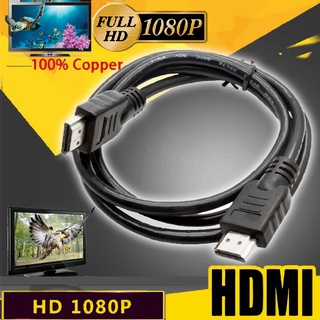 【จัดส่งรวดเร็ว】อะแดปเตอร์สายเคเบิล Hdmi HD 4K 1080P HDMI เป็น HDMI ความเร็วสูง 0.5 ม. 1 ม. 1.5 ม. 3 ม. 5 ม. สําหรับ Lcd Dvd HDtv Ps3 Mytv