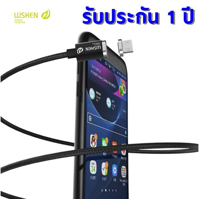 สายชาร์จ WSKEN X-Cable Mini 2 Aluminum Alloy Magnetic Cable [Black Edition]