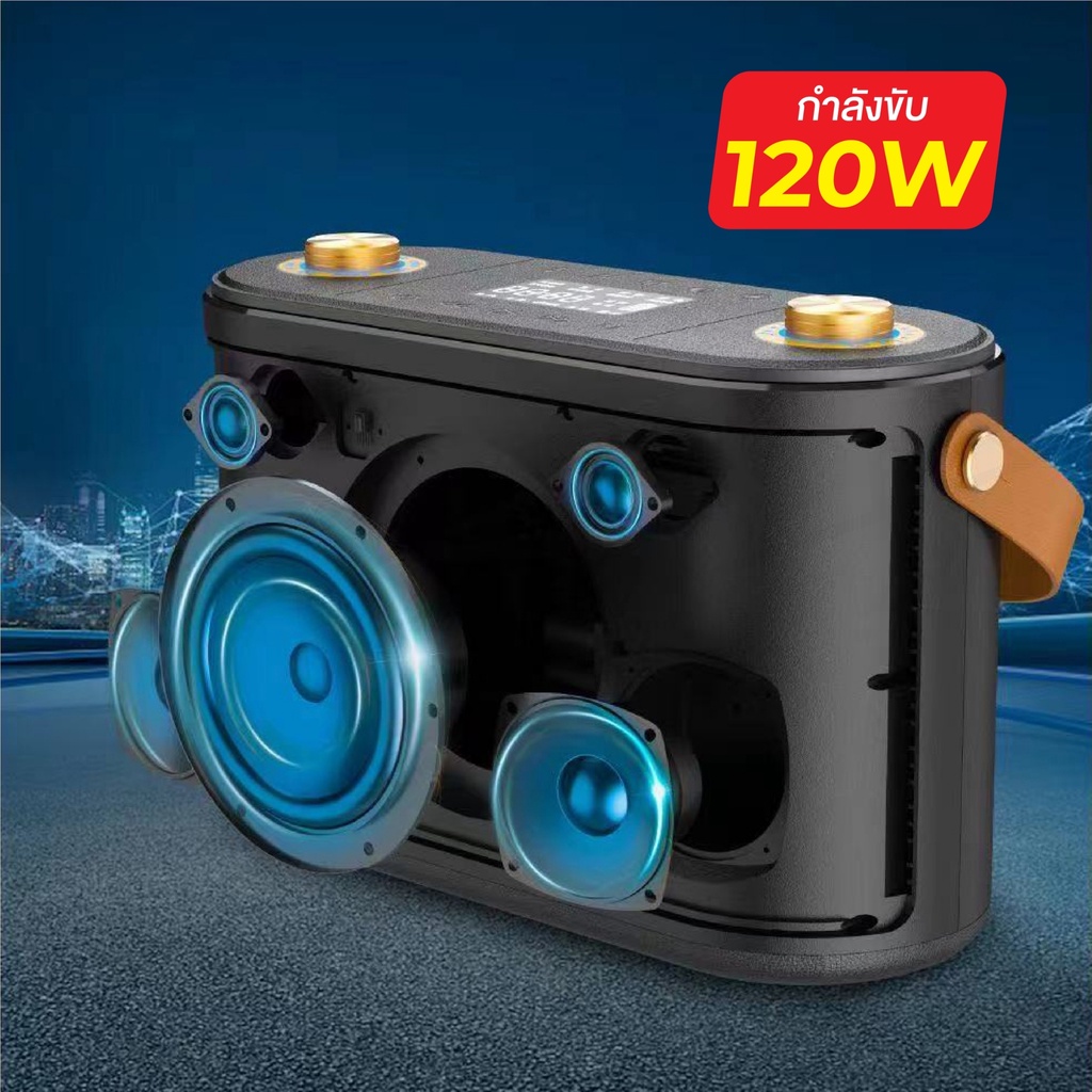 🔥รุ่นใหม่ล่าสุด🔥 W-king H10 / H10S ลำโพง ลำโพงบลูทูธ กำลังขับ 120W เบสแน่น Bluetooth Speaker ลำโพงไร้สาย แถม ไมโครโฟน