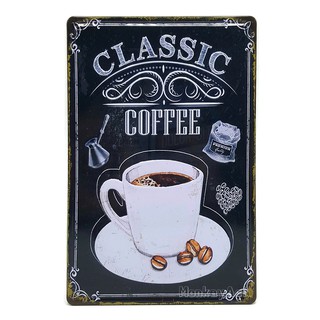 ป้ายสังกะสีวินเทจ Classic Coffee (ปั๊มนูน)