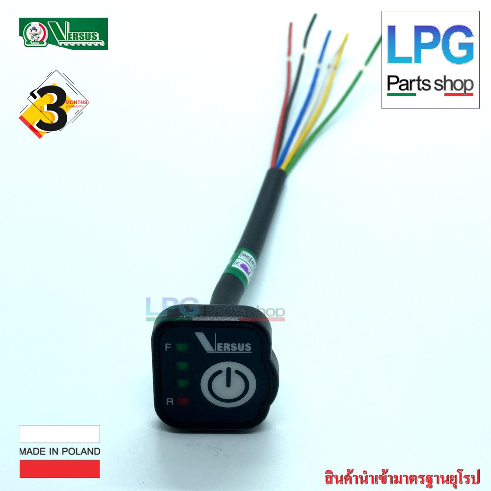 สวิทช์แก๊ส Versus (MINI สแตนดาร์ด) / สวิทช์แก๊ส Versus OBD