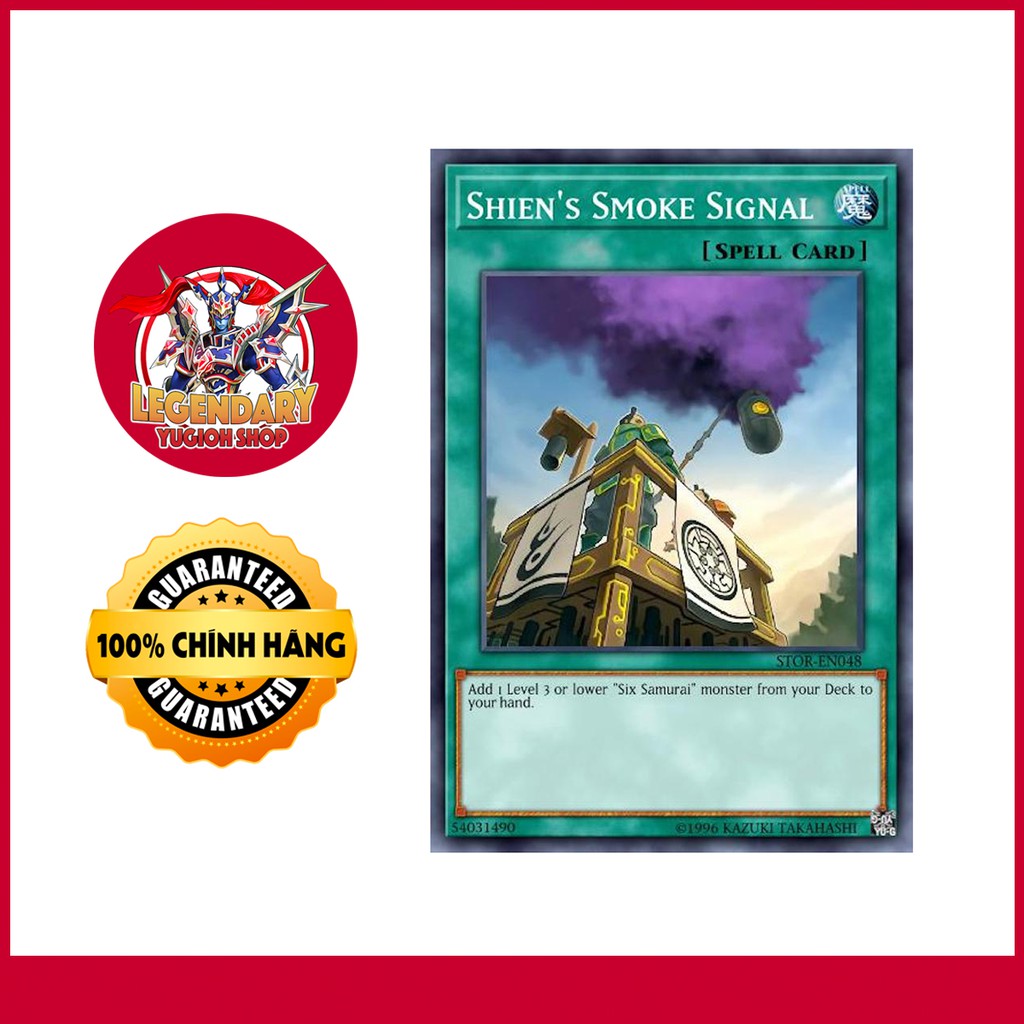 [การ์ด Yugioh ดั้งเดิม] สัญญาณควันของ Shien