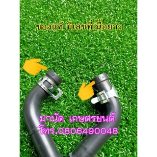 สายน้ำมัน ใต้ถัง NB411 ของแท้ 100% พร้อม เข็มขัดรัดสาย ท่อเบนซิน 411