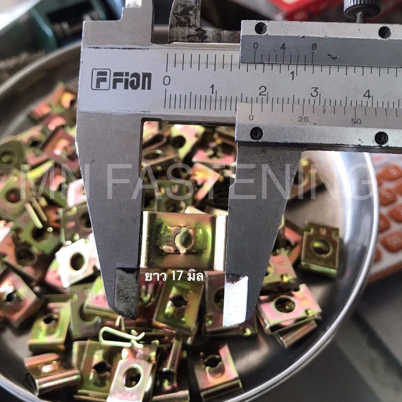 กิ๊บเกลียวปล่อย เบอร์ 8 สีรุ้ง (ใช้กับเกลียวปล่อย #8x5/8 หรือเทียบขนาด 4x16 มิล) - รูปที่ 2