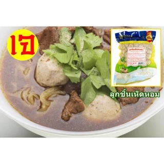 ลูกชิ้นเห็ดหอมเจ Yota โยตา Vegetarian Shiitake Mushroom Balls อาหารเจ อาหารมังสวิรัติ ขนาด 450 กรัม