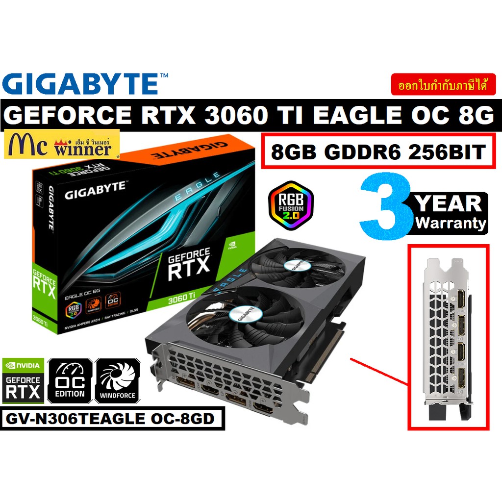 VGA (การ์ดแสดงผล) GIGABYTE GEFORCE RTX 3060 TI EAGLE OC 8G - 8GB GDDR6 256 BIT(GV-N306TEAGLE OC-8GD) - ประกัน 3 ปี