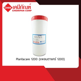 Plantacare 1200 (แพลนตาแคร์ 1200) : 1kg. M [CC1604]