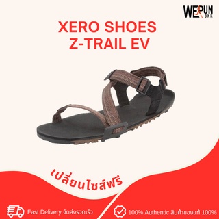 Xero Shoes Z-Trail EV - Men สี Multi-Black, Multi-Brown, Earth รองเท้าแตะ รองเท้าวิ่ง By Werunoutlet