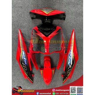 ชุดสี Yamaha Mio 2 ตา มีโอ2ตา งานเทียม สีแดง