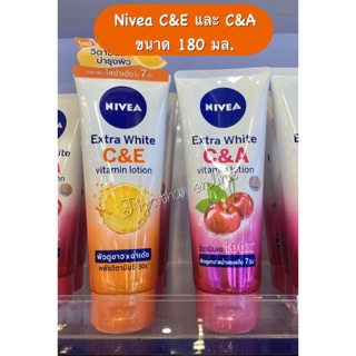 (180มล.) Nivea นีเวีย เอ็กซ์ตร้าไวท์ ซีแอนด์อี ซีแอนด์เอ c&amp;e c&amp;a วิตามิน โลชั่น