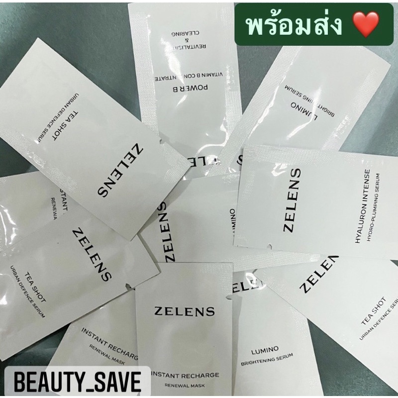 💥ลดเพิ่ม 20% เก็บโค้ดหน้าร้าน💥 zelens ขนาดทดลอง 2ml