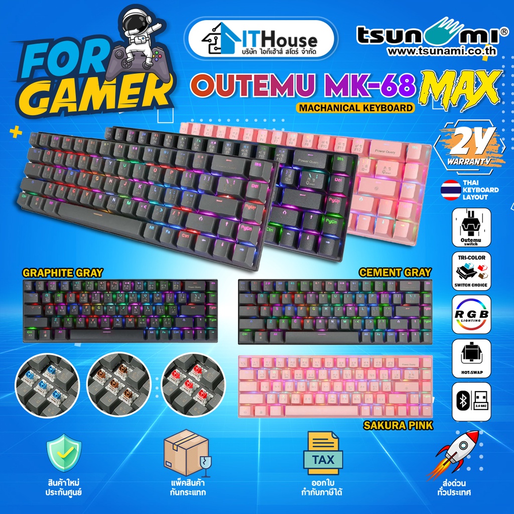 💥TSUNAMI MK-68 MAX💥คีย์บอร์ด OUTEMU ตัวจบฟังชั่นครบ Hotswappable, Type-C/Bluetooth 5.0/2.4Ghz, Macro