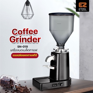 ส่งฟรี !! เครื่องบดเมล็ดกาแฟไฟฟ้า ETZEL รุ่น SN019 Coffee Grinder  Black