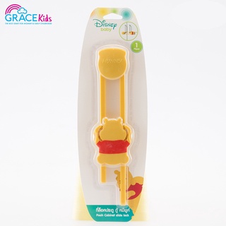 Gracekids ที่ล็อคประตู,ตู้ Disney ลายหมีพูห์