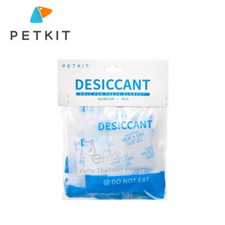 PETKIT ซองดูดความชื้น SILICA GEL Desiccant 5 ชิ้นสำหรับเครื่องให้อาหารอัตโนมัติ