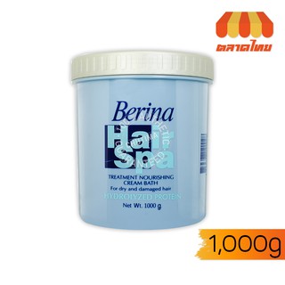 เบอริน่า แฮร์สปา ทรีทเมนท์ เนอริชิ่ง ครีมบาธ 1,000 กรัม. Berina Hair Spa Treatment Nourishing Cream Bath 1,000 g.