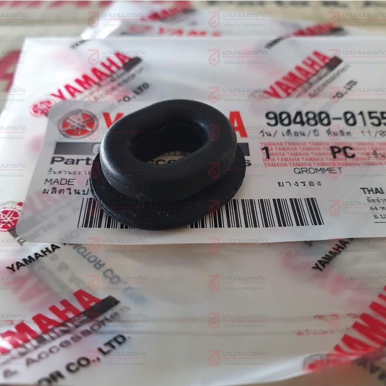 9048001558 ยางฝากระเป๋า XSR-155 R15 R1 R6 XMAX NMAX แท้ (ขาย 1 pc ) ยางรองแฟริ่ง 90480-01558 90480-01559