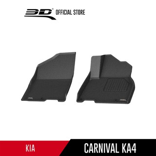 KIA พรมปูพื้นรถยนต์คู่หน้า CARNIVAL (KA4) 2020-2025