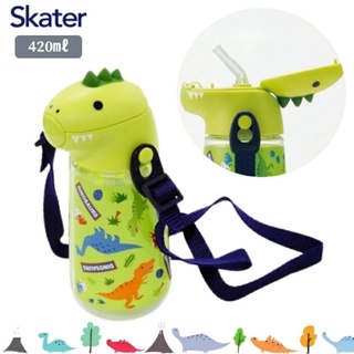 พร้อมส่ง!! Skater Die-cut straw bottle กระติกน้ำลายไดโนเสาร์ 3D