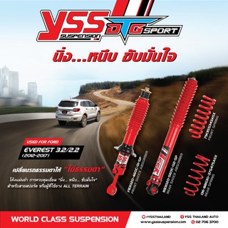 โช้คอัพรถยนต์ YSS DTG-SPORT สำหรับ FORD EVEREST 3.2/2.2 ปี 2012-2017