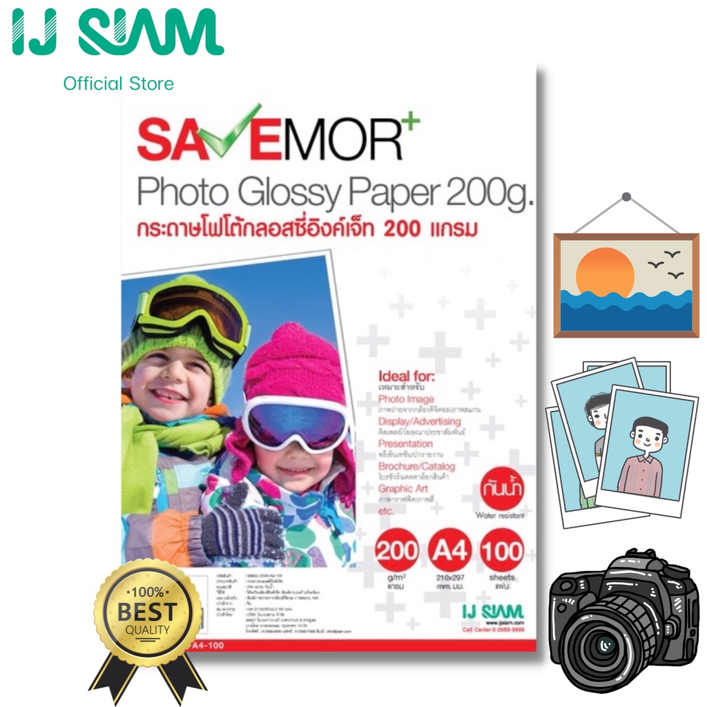 SAVEMOR Glossy Photo (Cast Coated) กระดาษโฟโต้กลอสซี่ 200 แกรม (A4) 100 แผ่น FG11-S113-0018