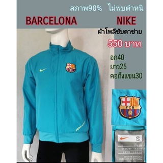 ☀️ Nike / Barcelona☀️ สภาพ 90% ไม่พบตำหนิ สีสด☀️ อก 40"ยาว25"คอถึงแขน30"☀️สินค้ามือสอง ซักสะอาด พร้อมส่ง ☀️