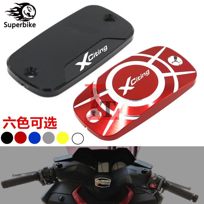 ฝาครอบน้ํามันเบรคสําหรับ Guangyang Rowing Ct250 Xciting250 / 300 / 400 ...