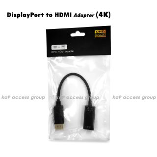 ตัวแปลง Display Port to HDMI (4k)