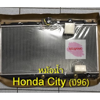 หม้อน้ำรถ ยี่ห้อ CMK รุ่น Honda City ตัวแรก ปี 1996-2002 (ของใหม่) หนา 26 มม. รหัสสินค้า R02-04-226-9602