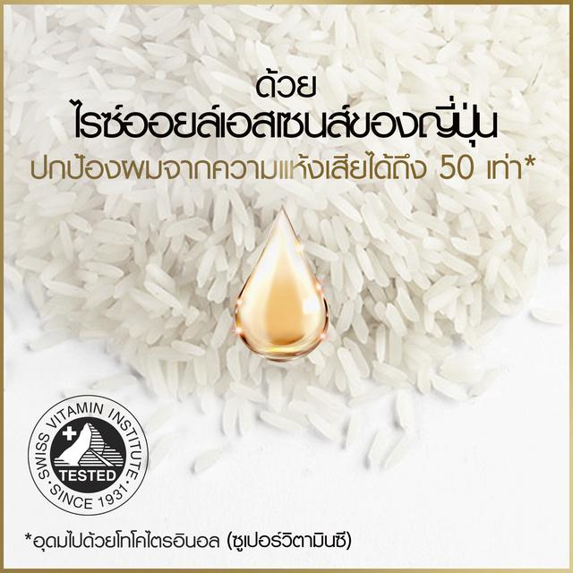 Pantene แพนทีน PRO-V เดลี่ มอยซ์เจอร์ รีนิววัล Daily Moisture Renewal คอนดิชันเนอร์ ครีมบำรุงผม 560มล. X2 - รูปที่ 2
