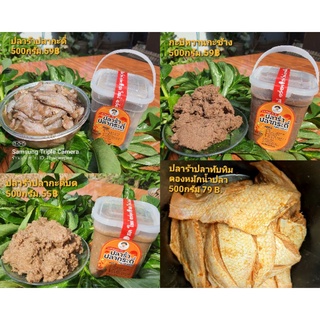 ปลาร้าปลากะดี่แท้500กรัมไม่ผสมได้เน็ตๆเป็นตัว/บด/กะปิหวาน/ปลาร้าทับทิม