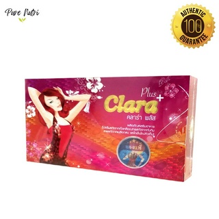 Clara plus คลาร่า พลัส ผลิตภัณฑ์เสริมอาหาร อกสวย หน้าใส 20 แคปซูล