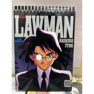 LAWMAN เล่มเดียวจบ  .