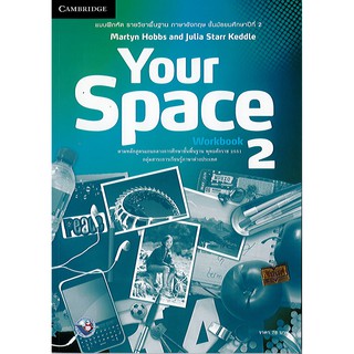 แบบฝึกหัด Your Space ม.2 Workbook ภาษาอังกฤษ พว./78.-/9781316507360
