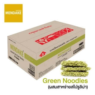 Mendake เมนดาเกะ บะหมี่หยกอบแห้ง180 กรัม จำนวน 24 ซอง (สีเขียว)