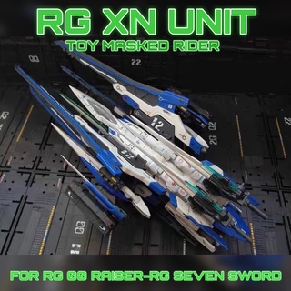 พาร์เสริม RG XN UNIT สำหรับ RG 1/144 OO RAISER GUNDAM/ส่วนเสริม GN MlSSlLE