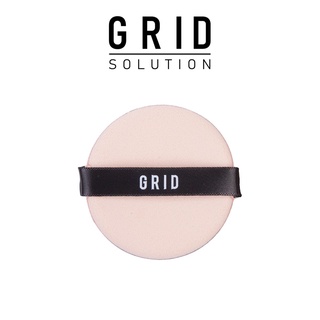 GRID PUFF CUSHION กริด พัฟ คุชชั่น 1 ชิ้น