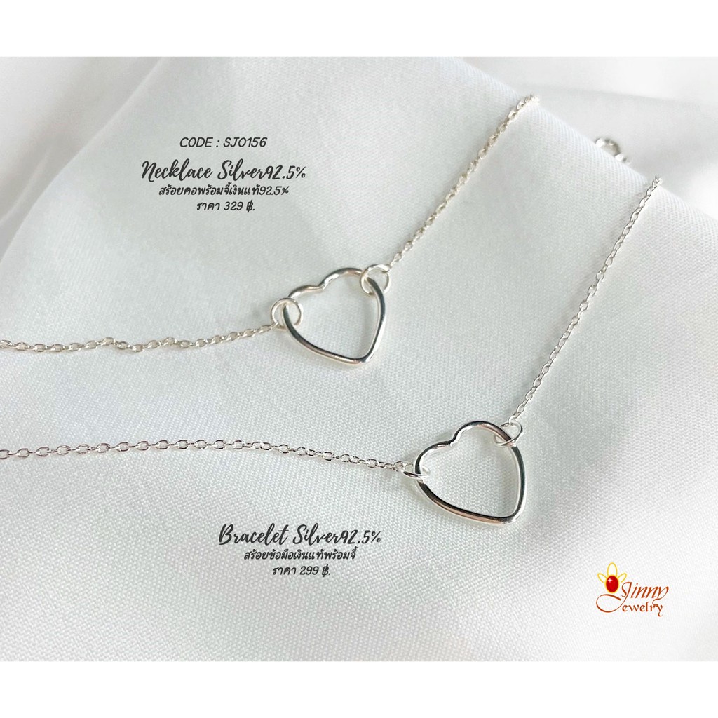 สร้อยเงินแท้ 92.5% สร้อยพร้อมจี้ รูปหัวใจ Minimal Style ขนาดฟรีไซส์ งานเล็กๆ น่ารักๆ (เรือนเงินแท้) 