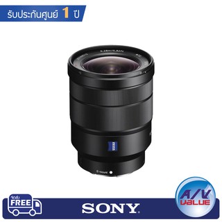 Sony Vario-Tessar T* FE 16-35mm F4 ZA OSS ( SEL1635Z )