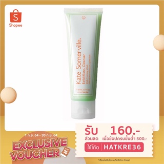 *ส่งทุกวัน* KATE SOMERVILLE Exfolikate Cleanser: Daily Foaming Wash 120ml