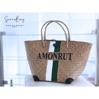 SARUN Bag - กระเป๋าสาน หุ้มฐานหนังเพ้นท์ของเราได้