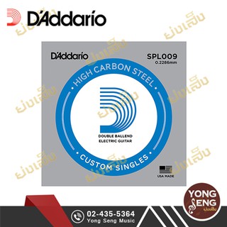 DADDARIO สายกีตาร์ไฟฟ้า สายกีตาร์ เบอร์009 สายกีต้าร์ สายปลีก กีตาร์2 หัว(แบบเปลือย) รุ่น SPL009 (Yong Seng Music)