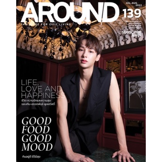 นิตยสาร AROUND ISSUE 139 หน้าปก กัน-อรรถพันธ์ พูลสวัสดิ์