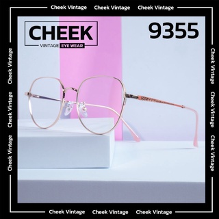 เเว่นตา cheek vintage รุ่น 9355