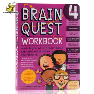 พร้อมส่ง *แท้* แบบฝึกหัดภาษาอังกฤษ Brain Quest Workbook: Grade 4 หนังสือเด็กภาษาอังกฤษ