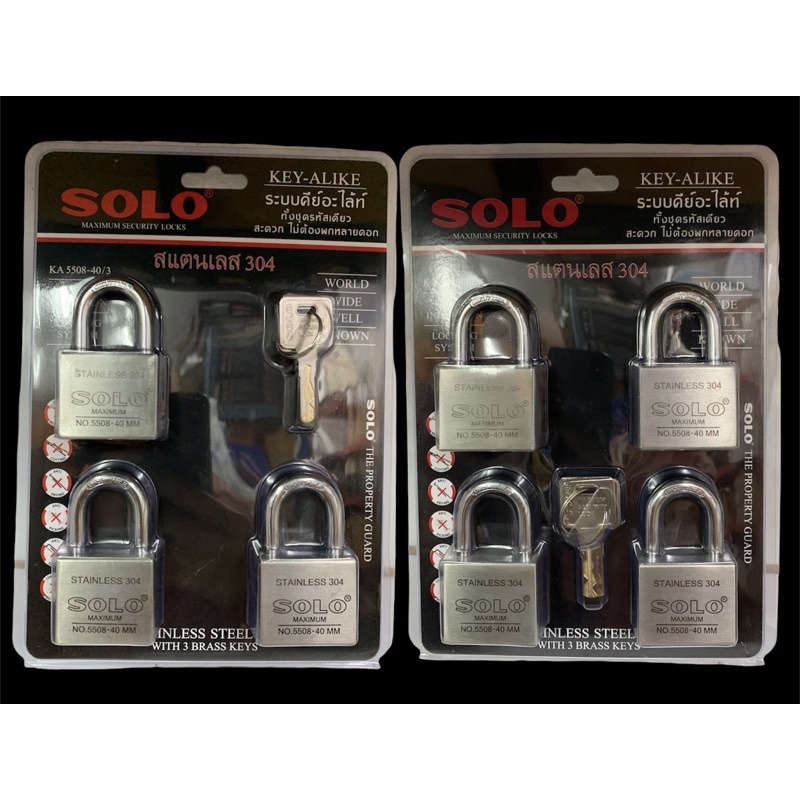 กุญแจคีย์อะไลท์สแตนเลสโซโล SOLO รุ่น5508 (ดอกเดียวเปิดได้ทุกแม่) ลูกกุญแจแบบพิเศษ น้ำหนักเบา