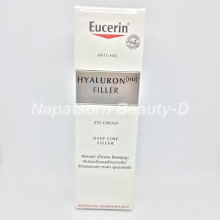 Eucerin Hyaluron[HD] Filler Eye Cream 15ml.