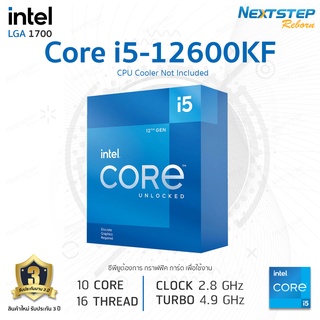 INTEL CORE I5-12600KF 3.7GHz 10C/16T LGA1700 ( CPU ซีพียู ) สินค้าใหม่ ประกันศูนย์ไทย