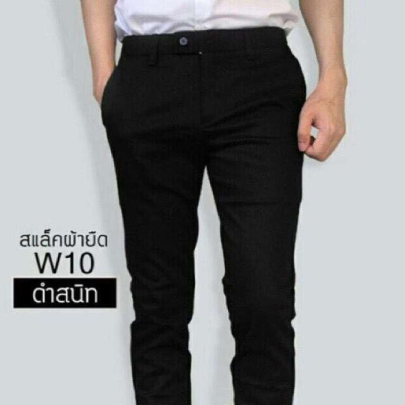 กางเกงสแล็คบิ๊กไซส์ผ้ายืด เอว40-52" ทรงกระบอกเล็ก6สี ใส่ทำงานได้ผ้าดีมาก