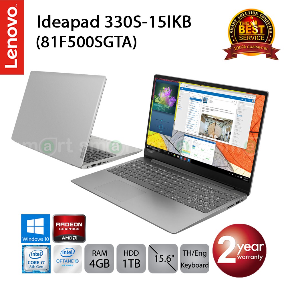 Lenovo Ideapad 330S-15IKB (81F500SGTA) i7-8550U/4GB/1TB-16GB Intel Optane/Radeon 535/15.6/Win10 (Platinum Gray)